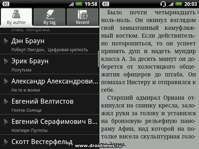 Fbreader скачать бесплатно на русском для андроид