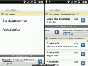ВКонтакте Music