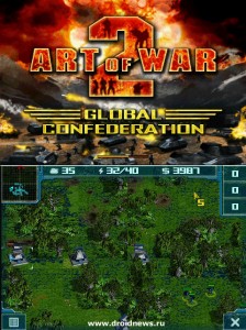 art of war 2