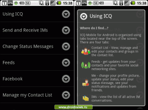 ICQ Mobile - справка.