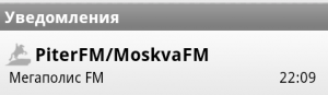Moskva FM