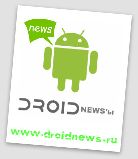 Droidnews