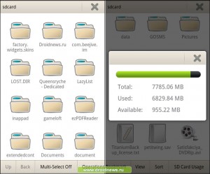Mini File Manager