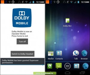 Dolby Activator