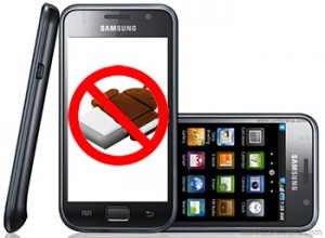 Samsung Galaxy S Value Pack