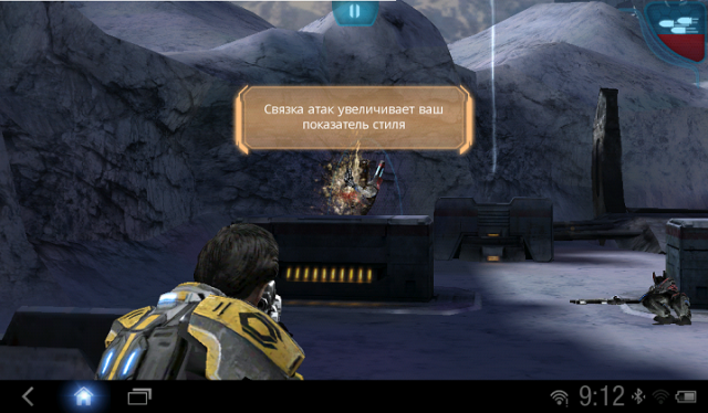 Mass Effect gameplay
