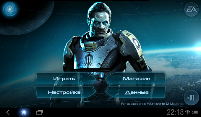 Mass Effect menu