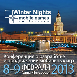 Winter Nights: Mobile Games Conference
