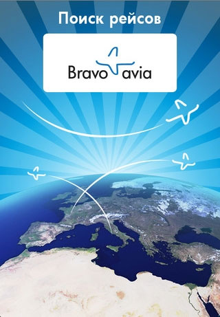 Bravoavia