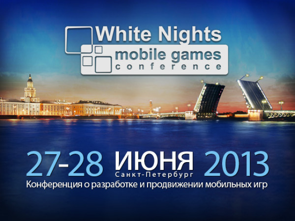 White Nights Conference