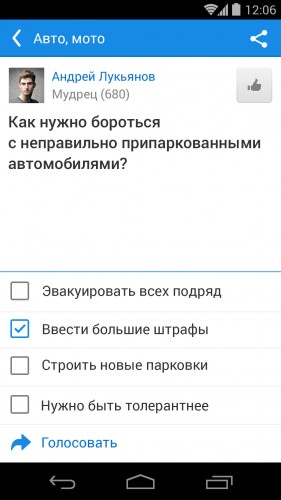 Ответы Mail.ru